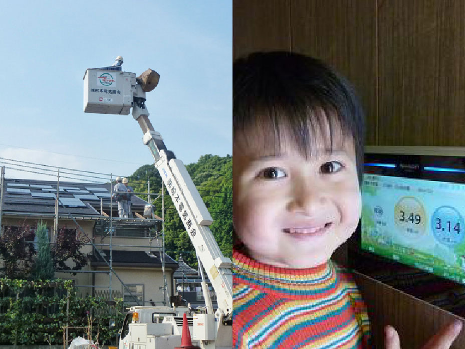太陽光発電は松本電気商会