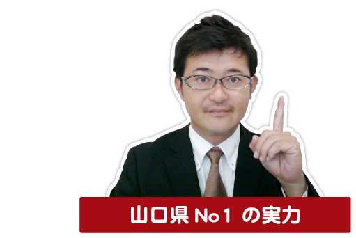 太陽光発電山口県No1-松本電気商会