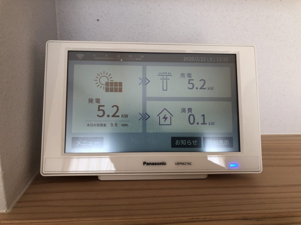 ＜太陽光発電システム＞ 発電モニタ